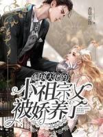 陆晚兮陆卿琛