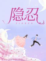 枯萎的桃花心木概括