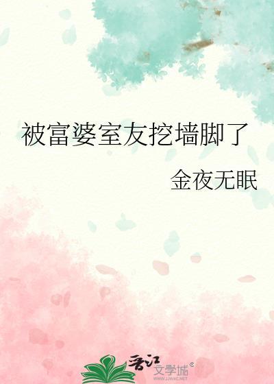 东阳汤勇事件