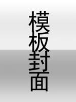 秦朗的叫什么名字