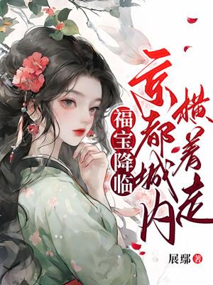 龙王战婿 大聪明