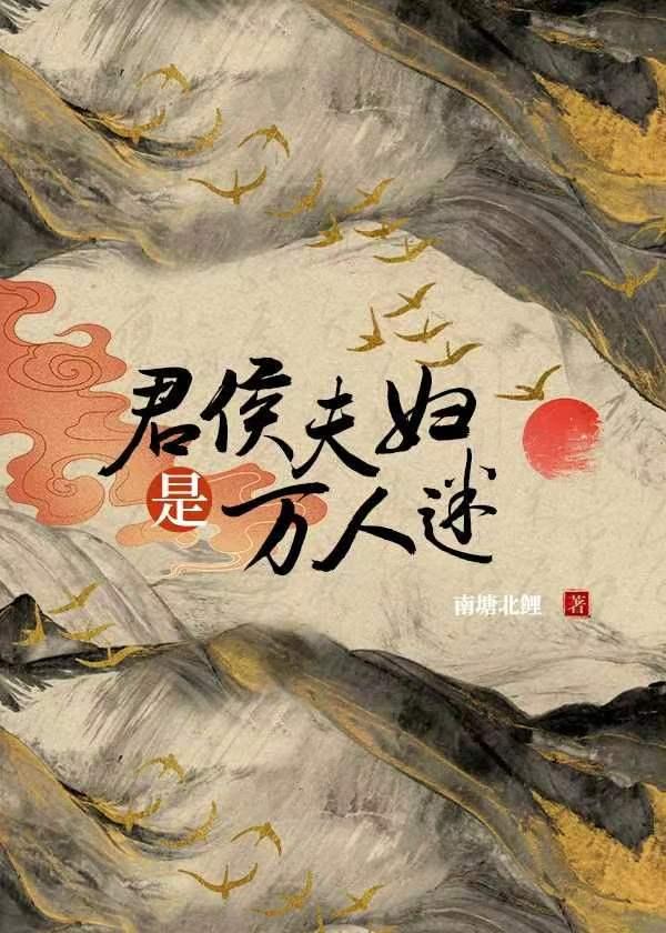 顾萌萌是什么动漫