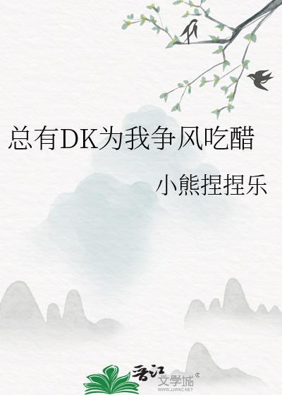 和大佬联姻之后