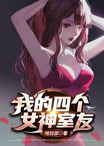 女主角苏黎