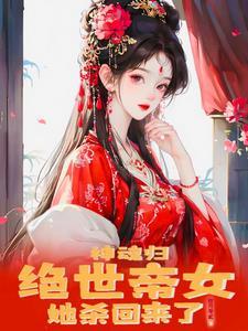 超魔构筑师笔趣阁无缺