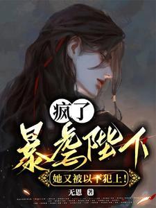 登场歌词完整版