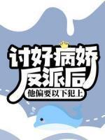 功高震主是什么意思