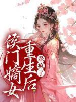 无敌医婿全文无弹窗免费阅读