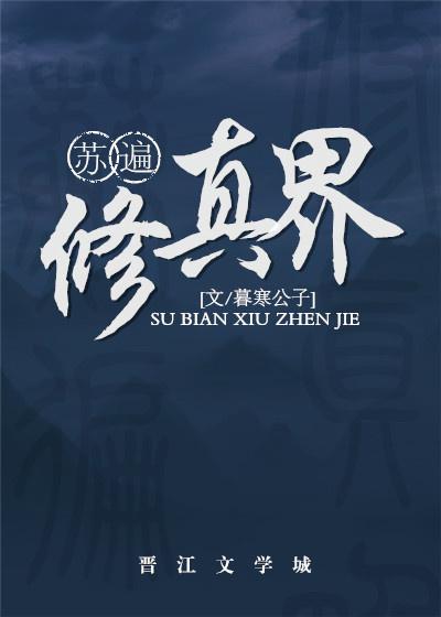 姜yuan