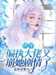 离婚后前妻破产了GL