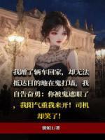 将军嫡女不折腰免费阅读