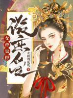 将军嫡女回京了